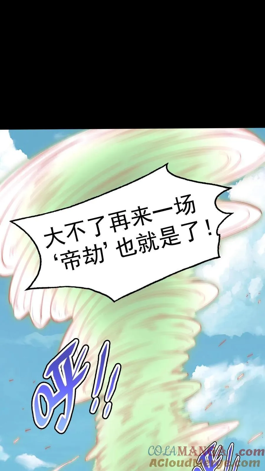 第642话 约定8