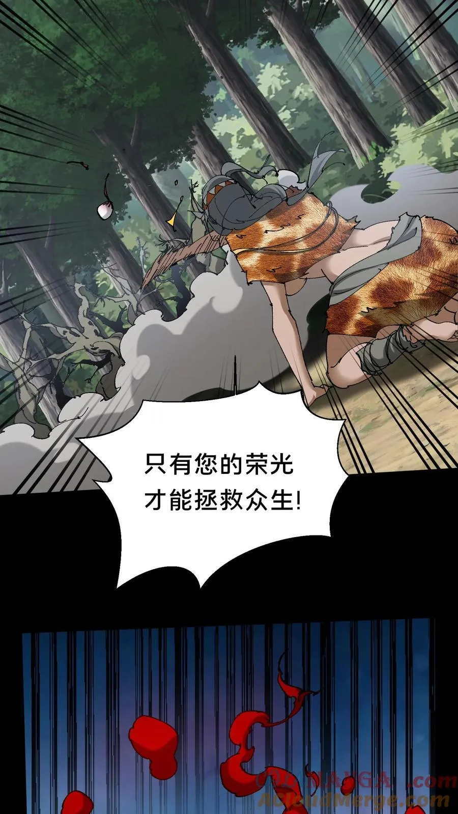 第628话 琼神亮相20