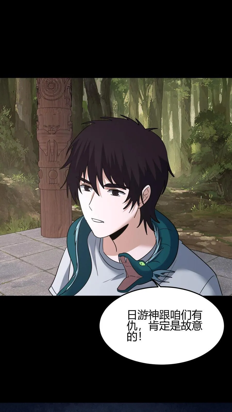 第629话 死战9