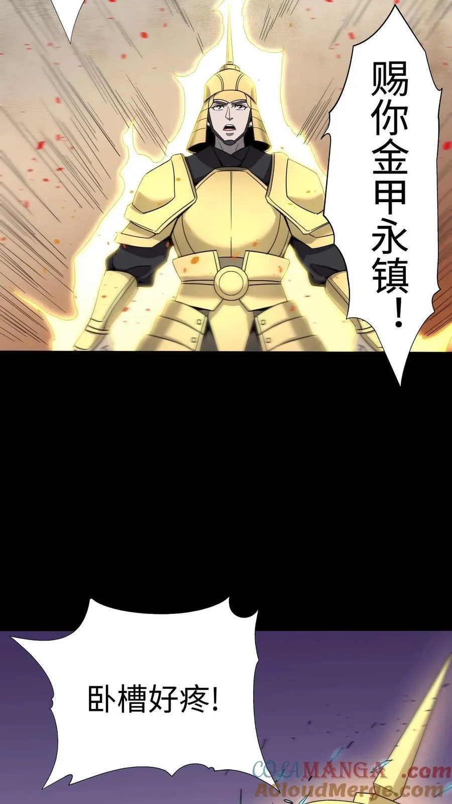 第641话 再见了所有人4