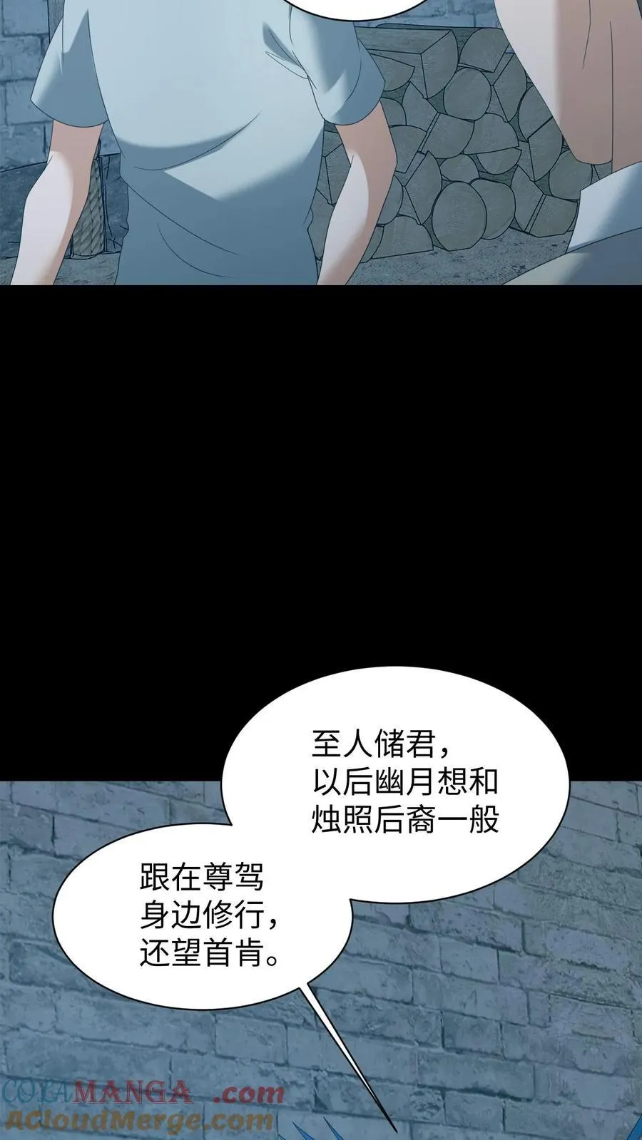 第622话 老友重逢24