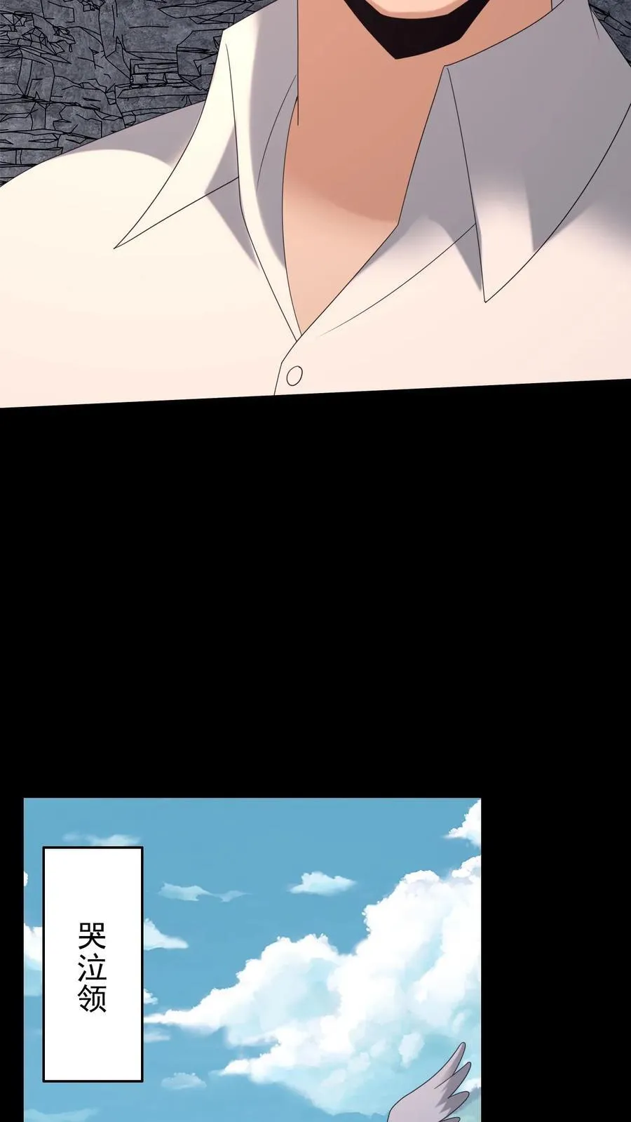 第633话 解除诅咒23