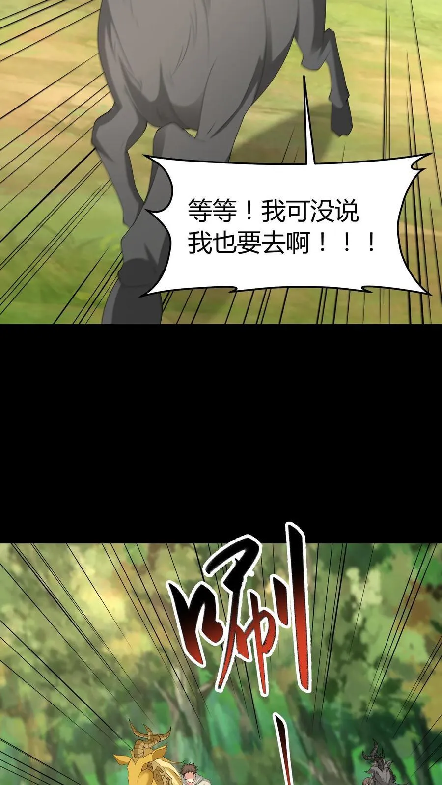 第635话 姜楚帝的神通5