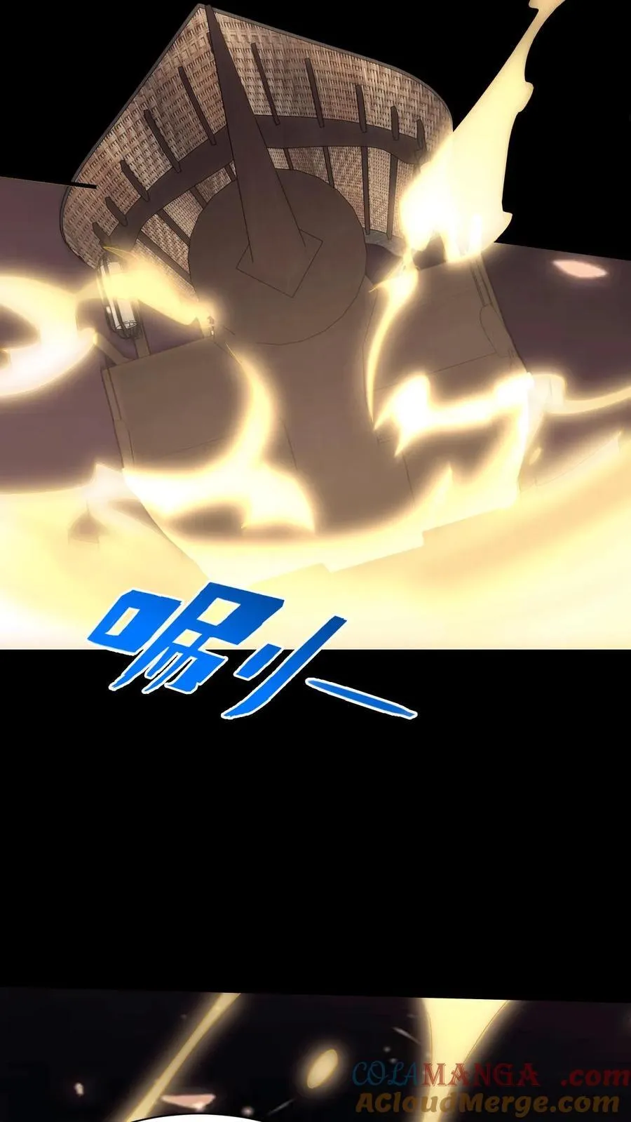 第633话 解除诅咒6