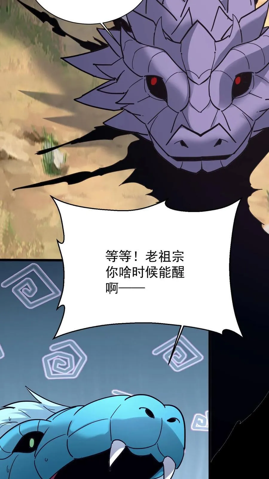 第654话 救兵5