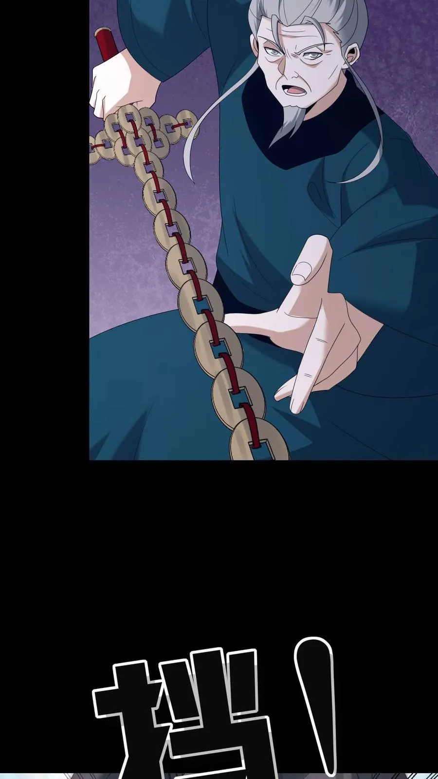 第631话 克制7