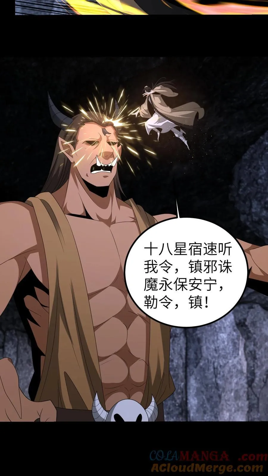 第656话 露一手24