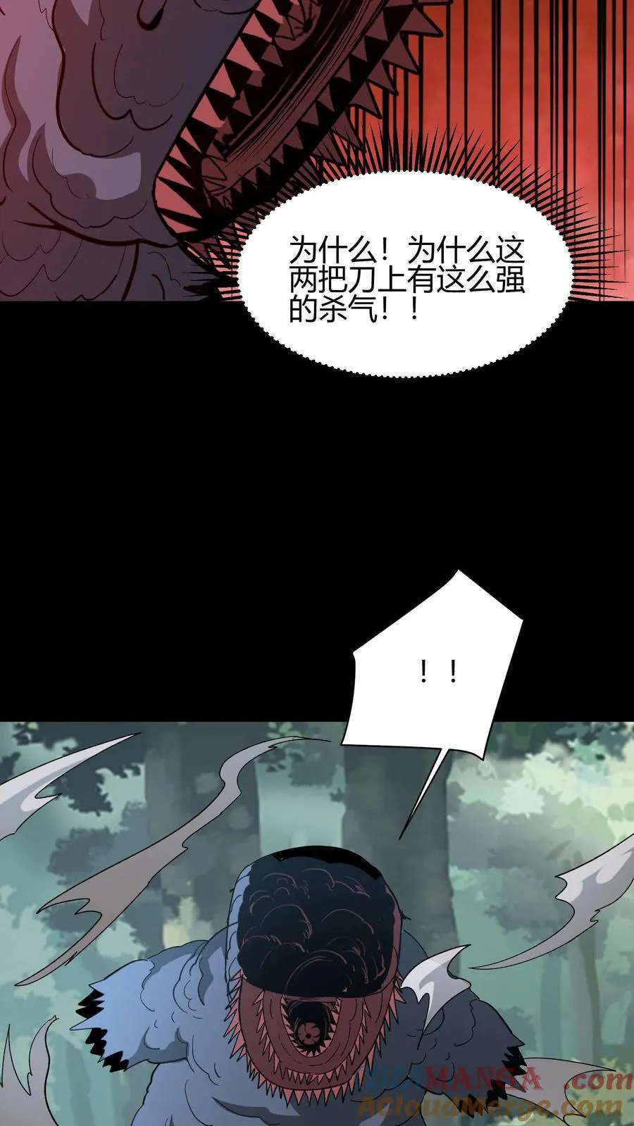 第650话 为夫报仇34