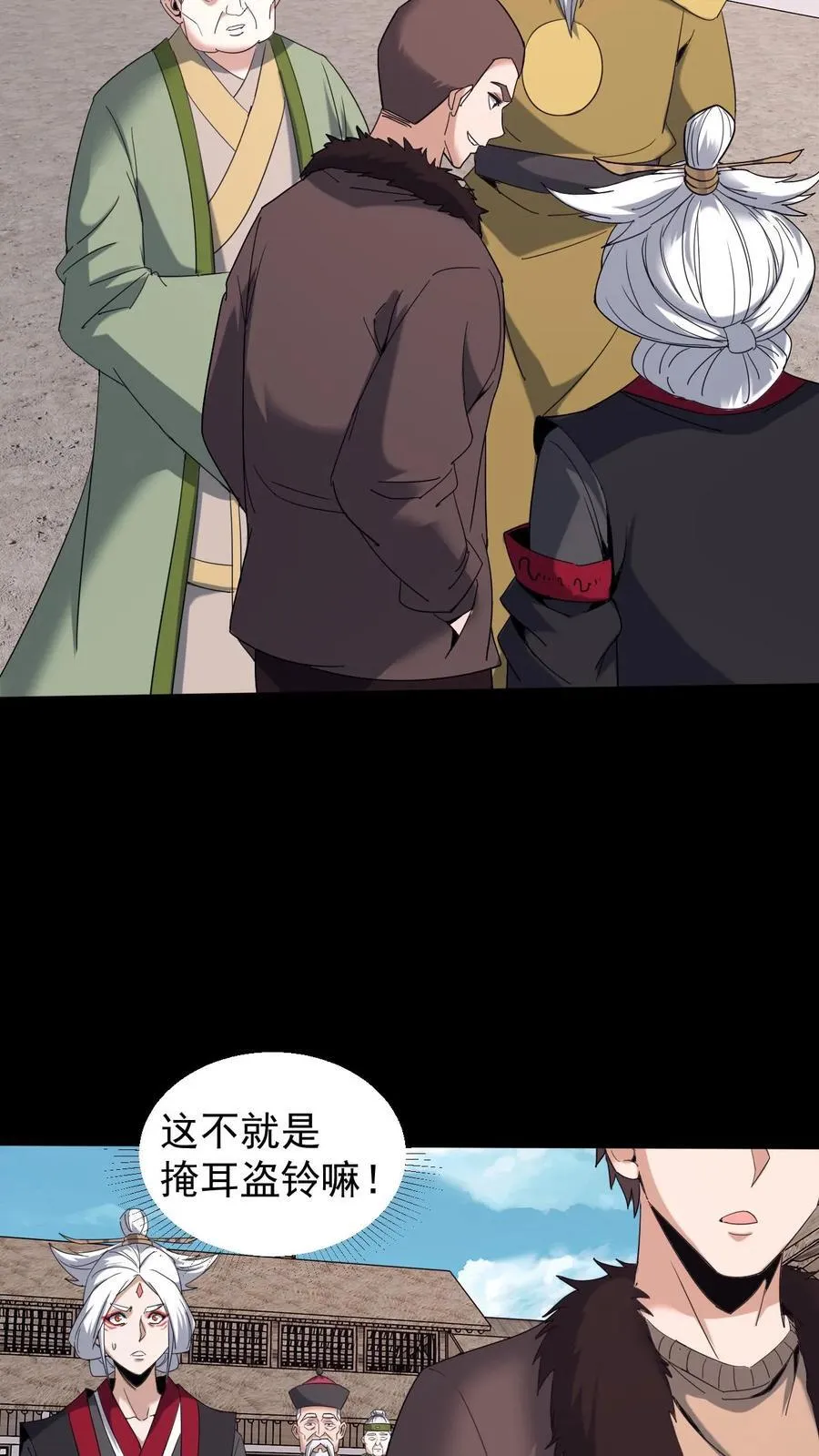 第642话 约定19