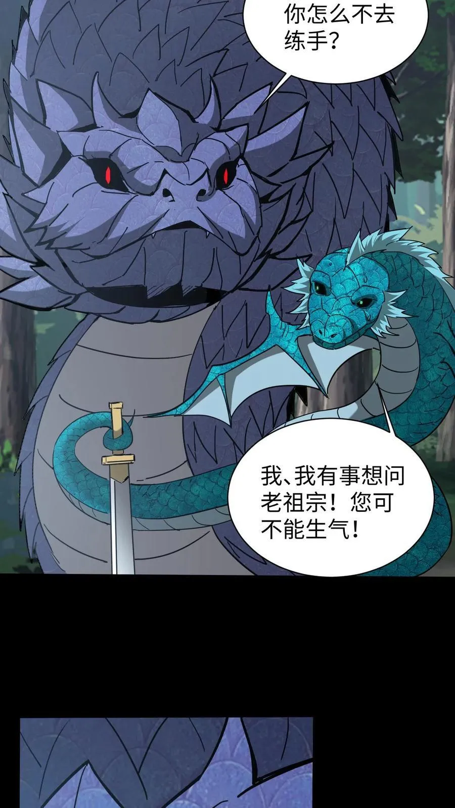 第653话 一击之力9