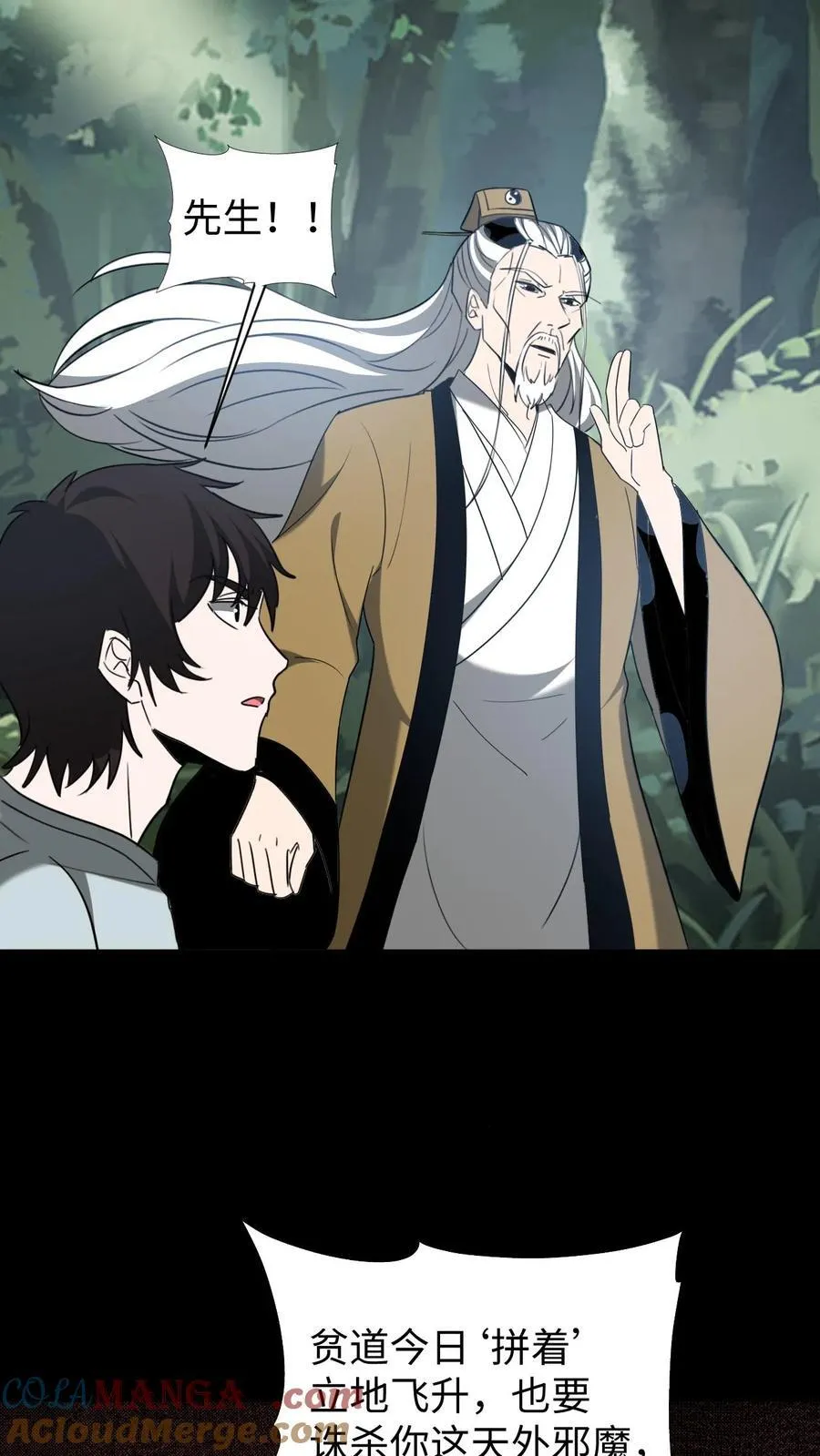 第647话 有情君王10