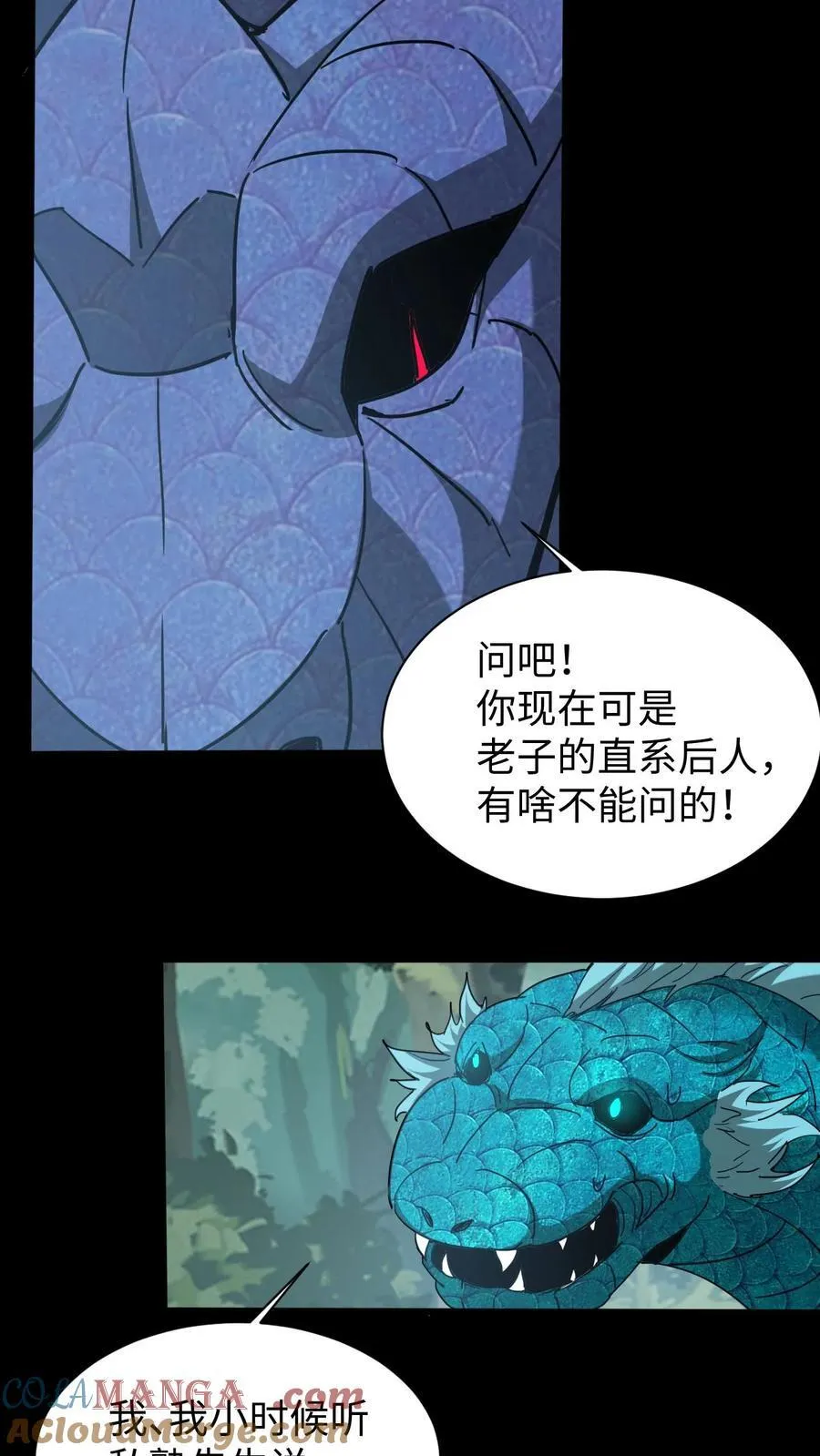 第653话 一击之力10