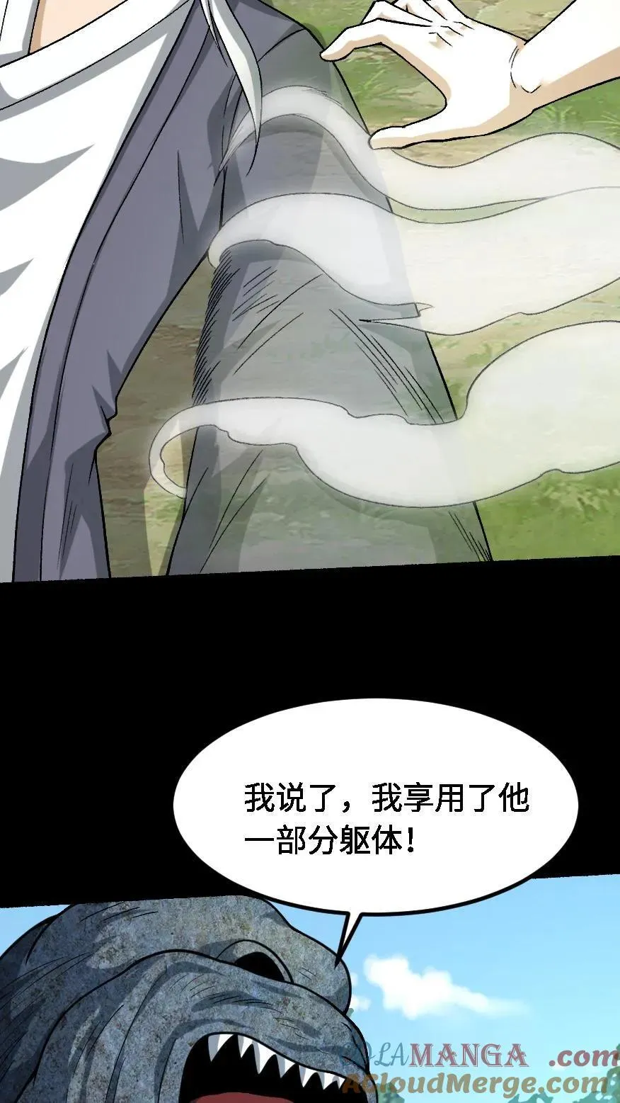 第636话 功亏一篑18