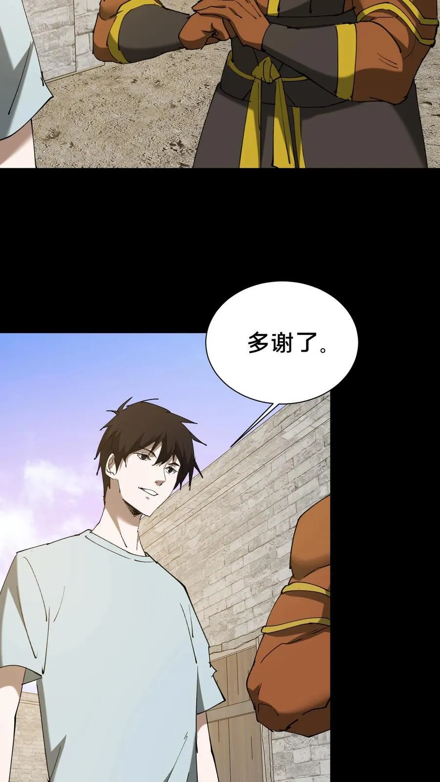 第625话 君临天下诀13