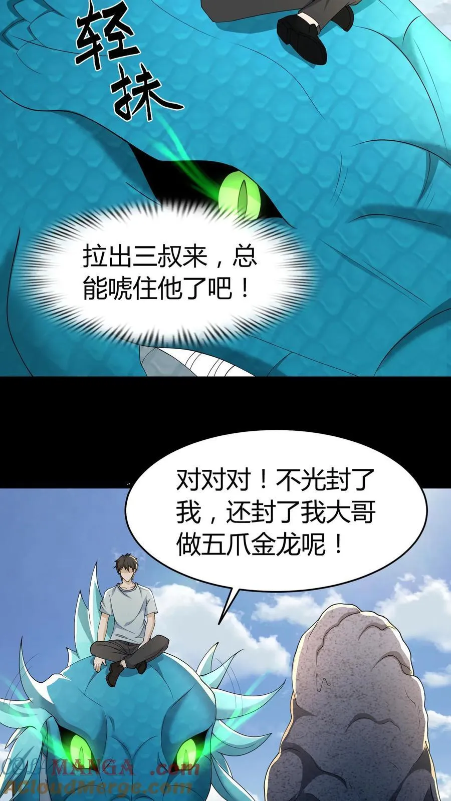 第634话 谈判20
