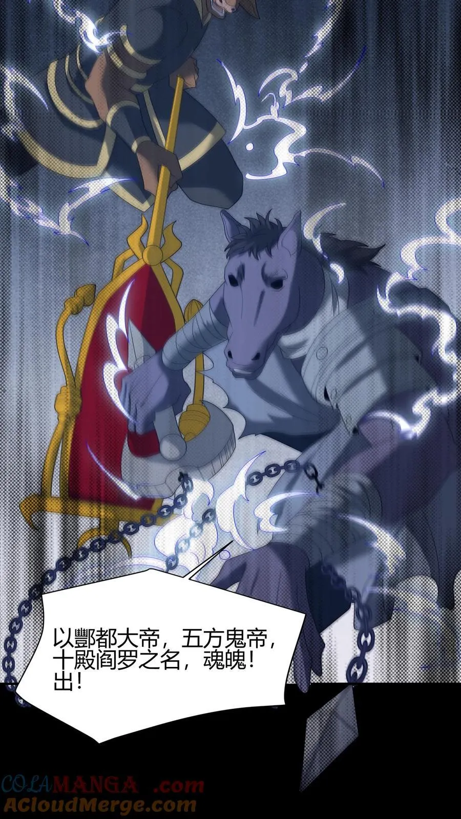第638话 恩人4