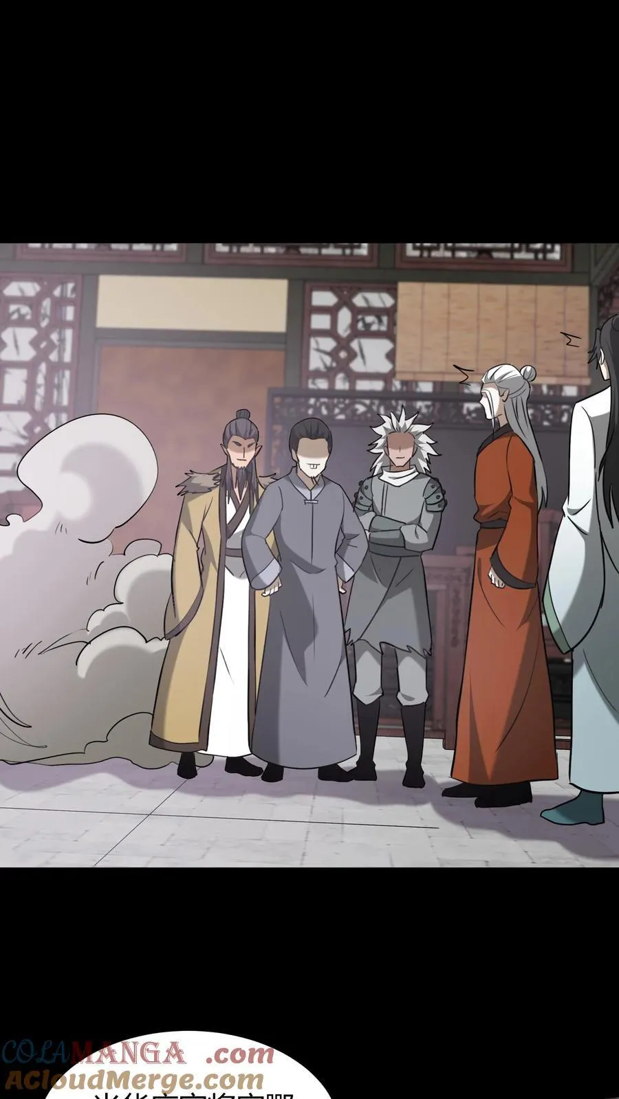第616话 公与私16