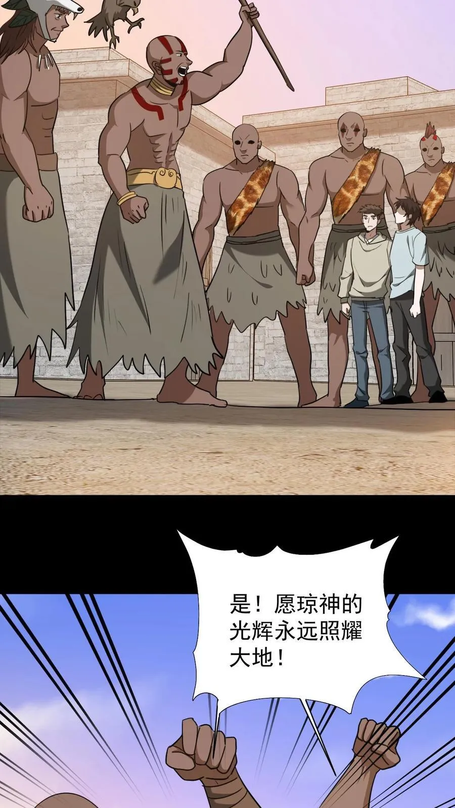 第624话 琼神苏醒9
