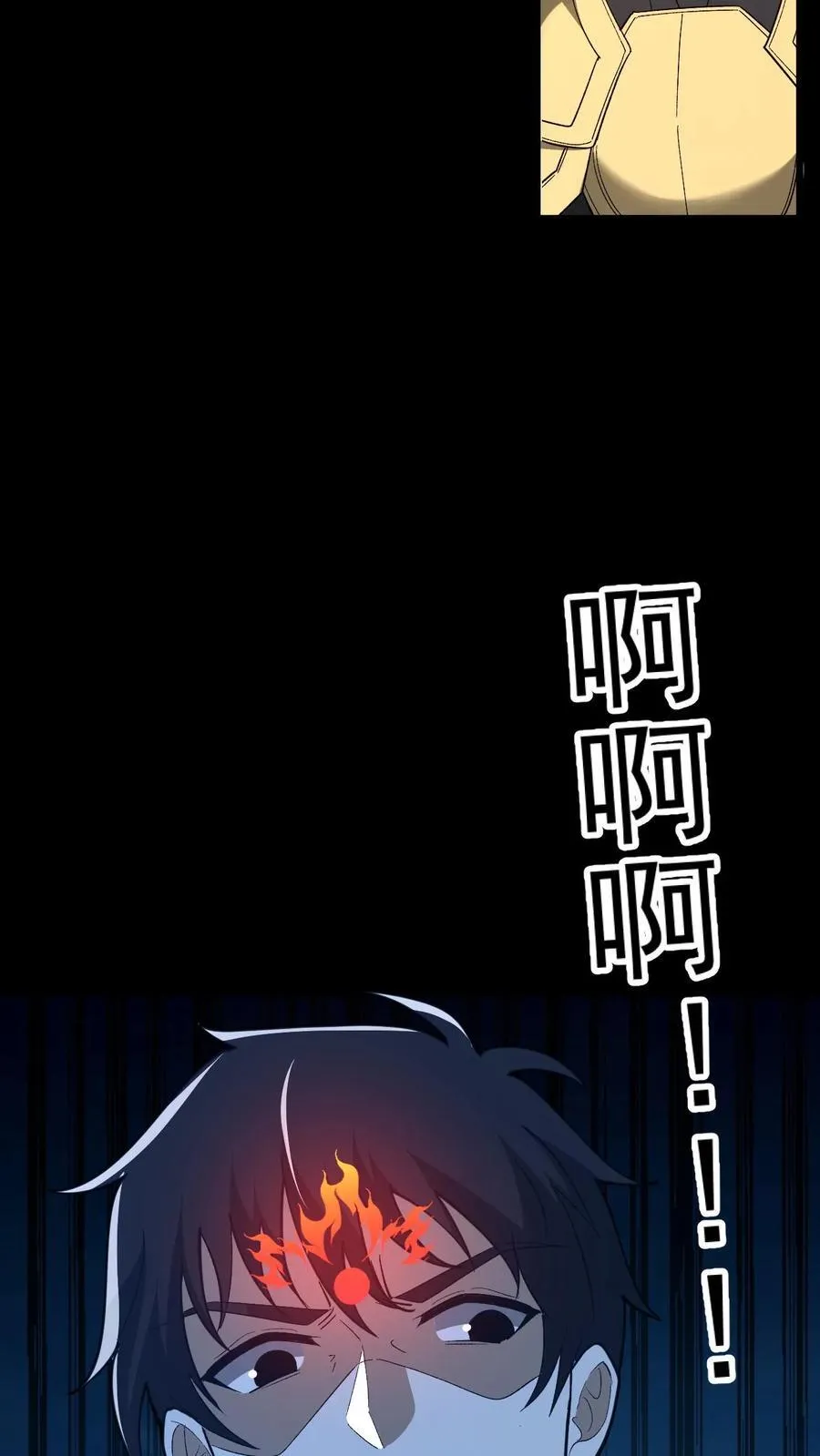 第646话 王三的决意11