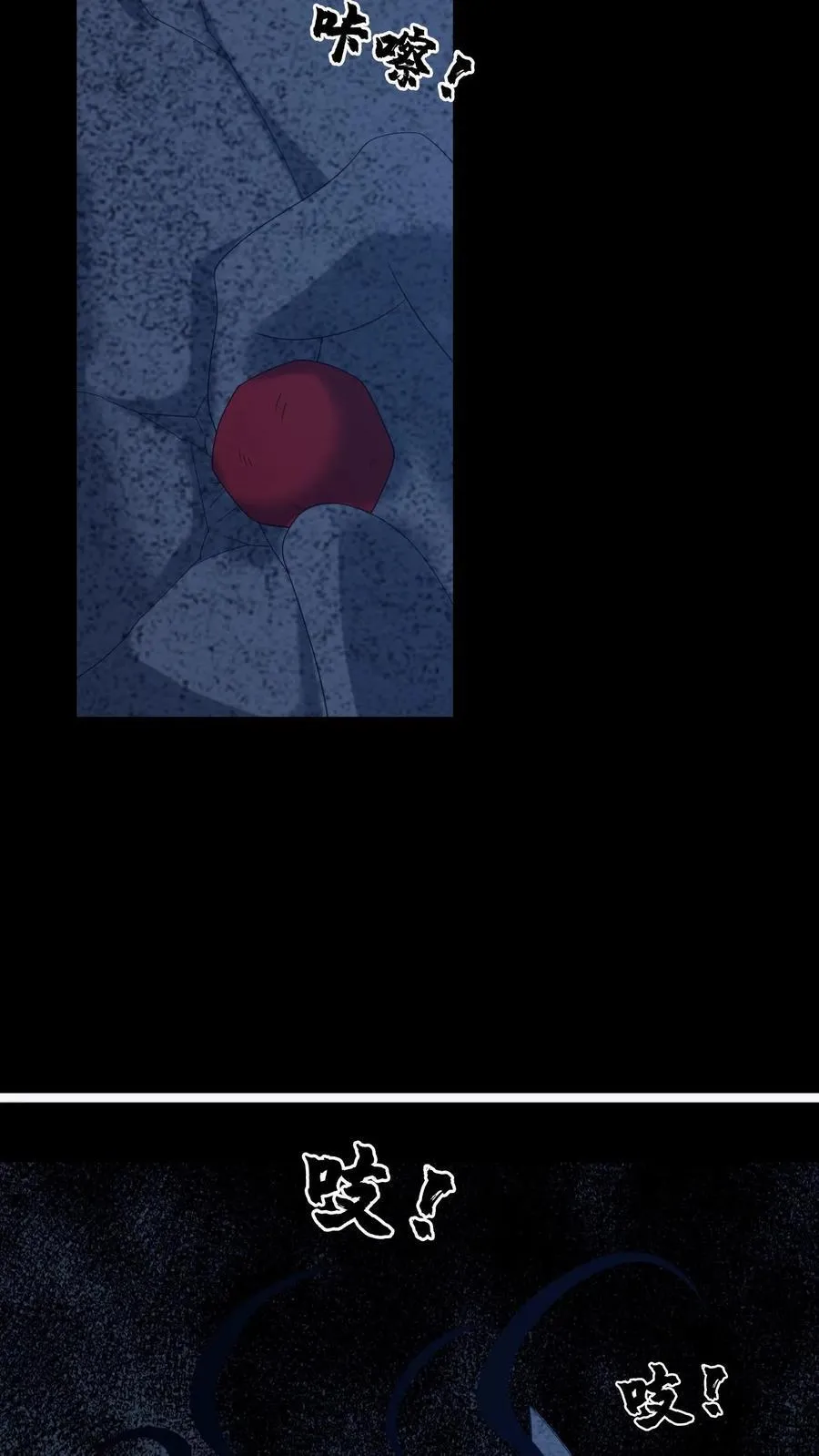 第633话 解除诅咒33