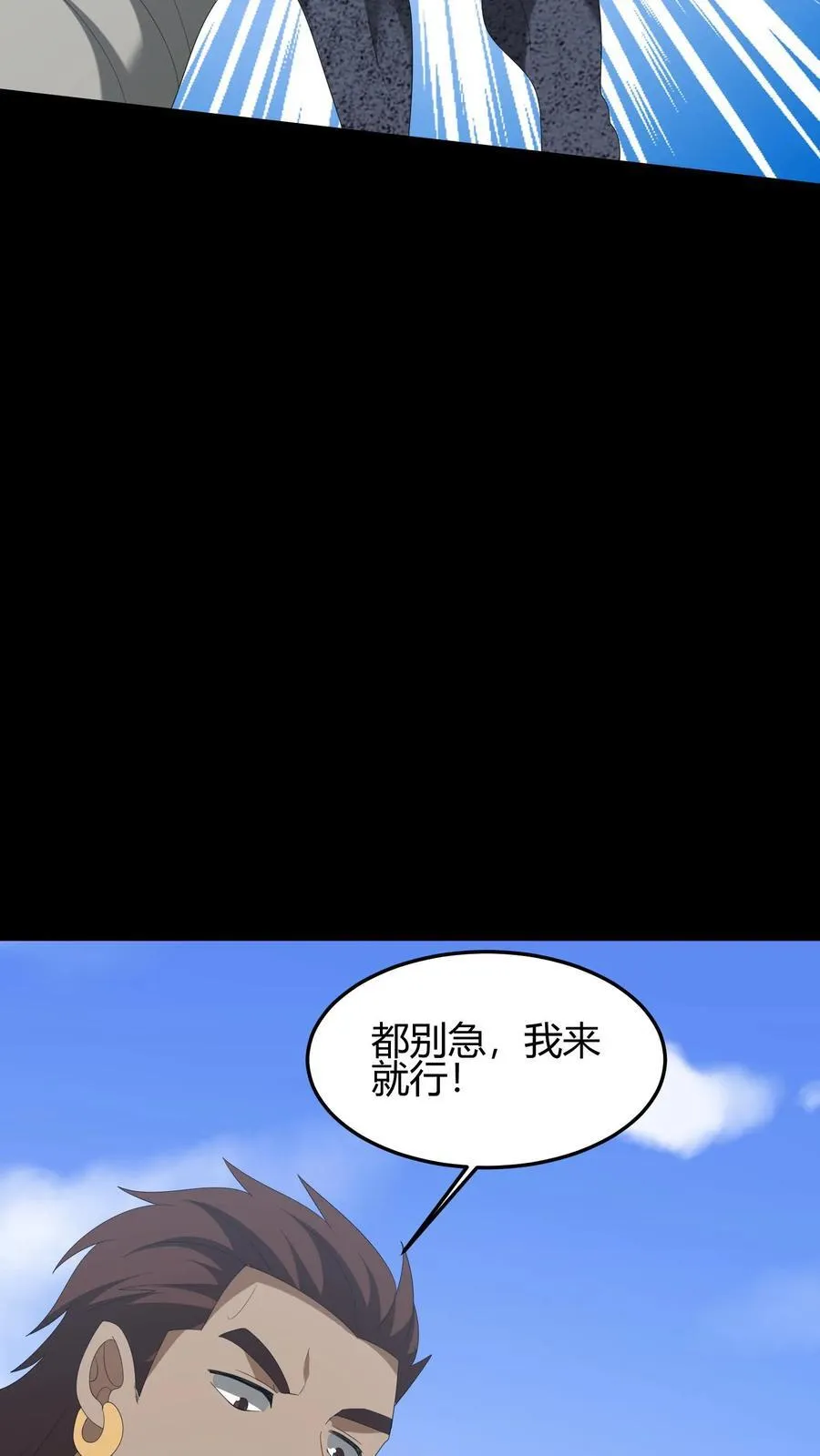 第639话 强援13