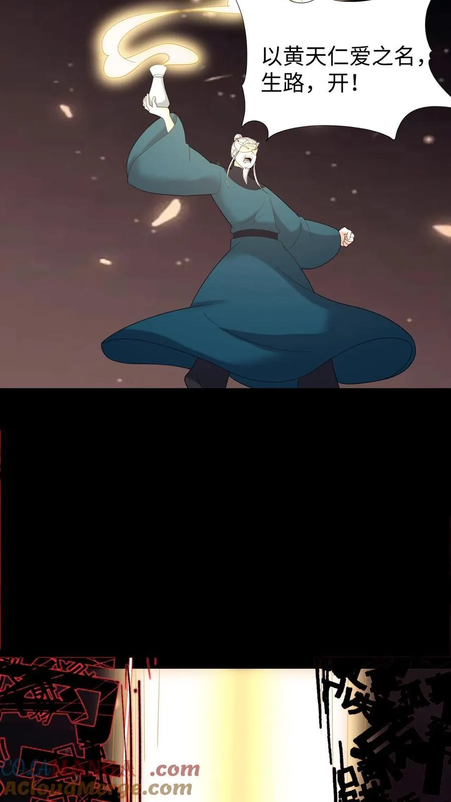 第633话 解除诅咒2