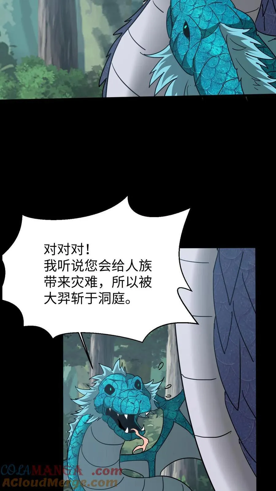 第653话 一击之力12