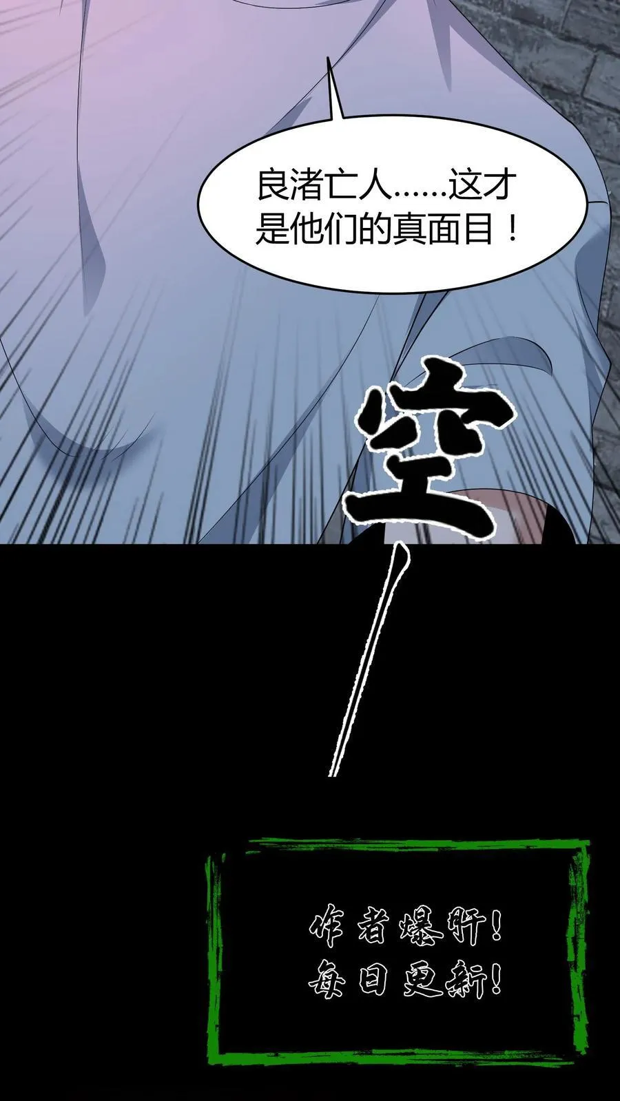 第620话 太阴幽荧25