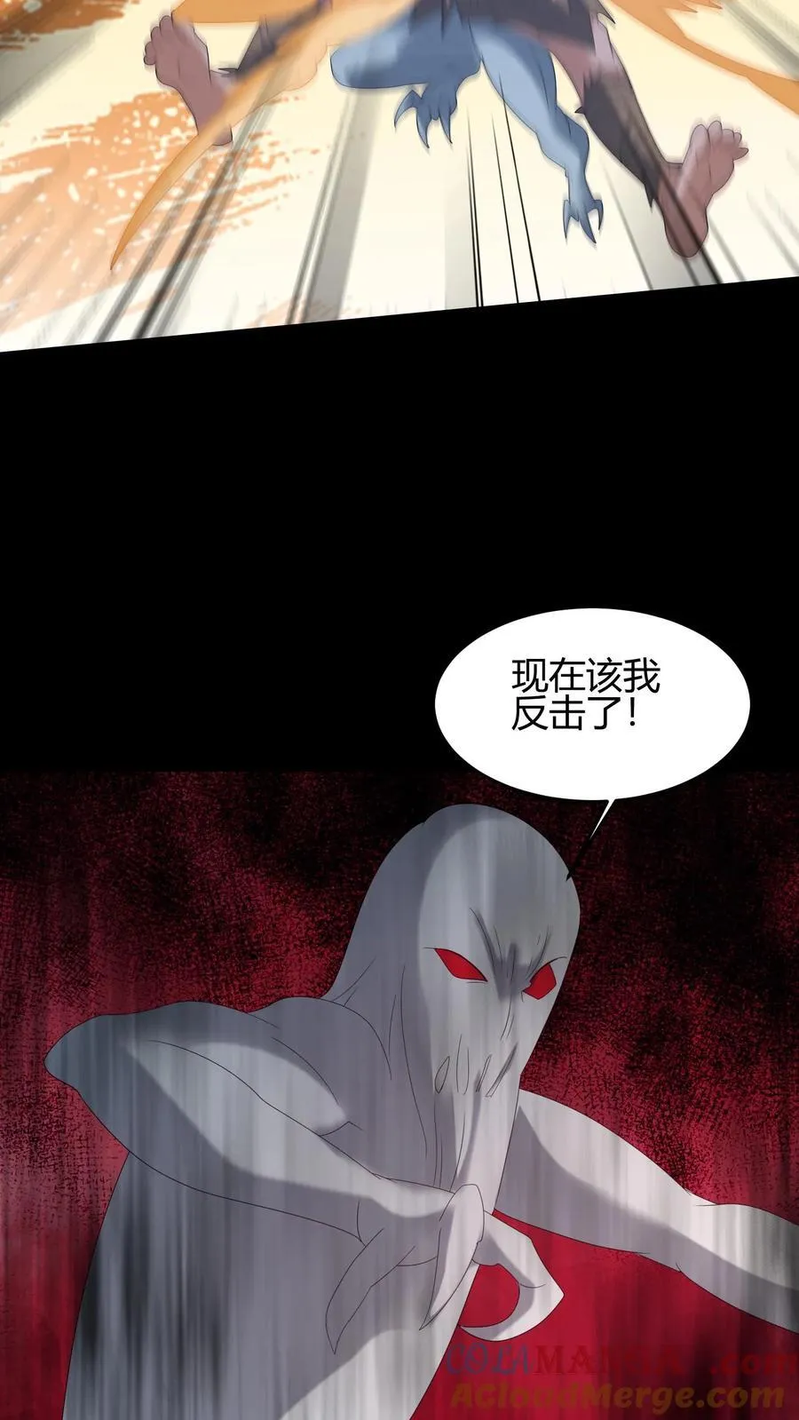 第638话 恩人20