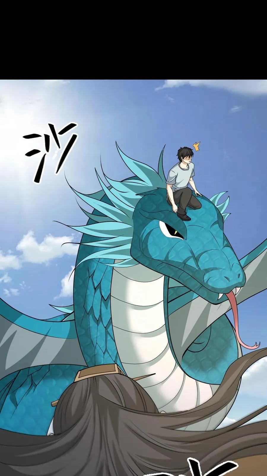 第644话 八爷的贞操23
