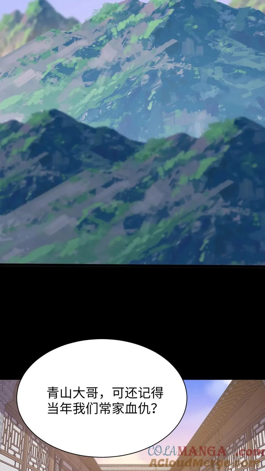 第614话 血迹寻凶18