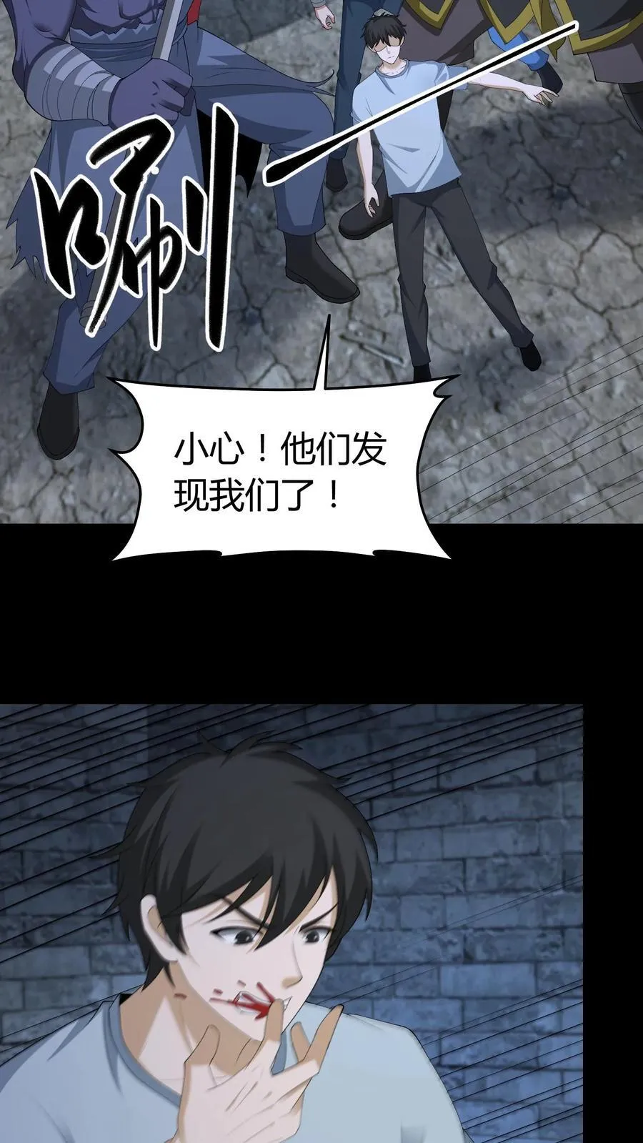 第621话 一羽之血9