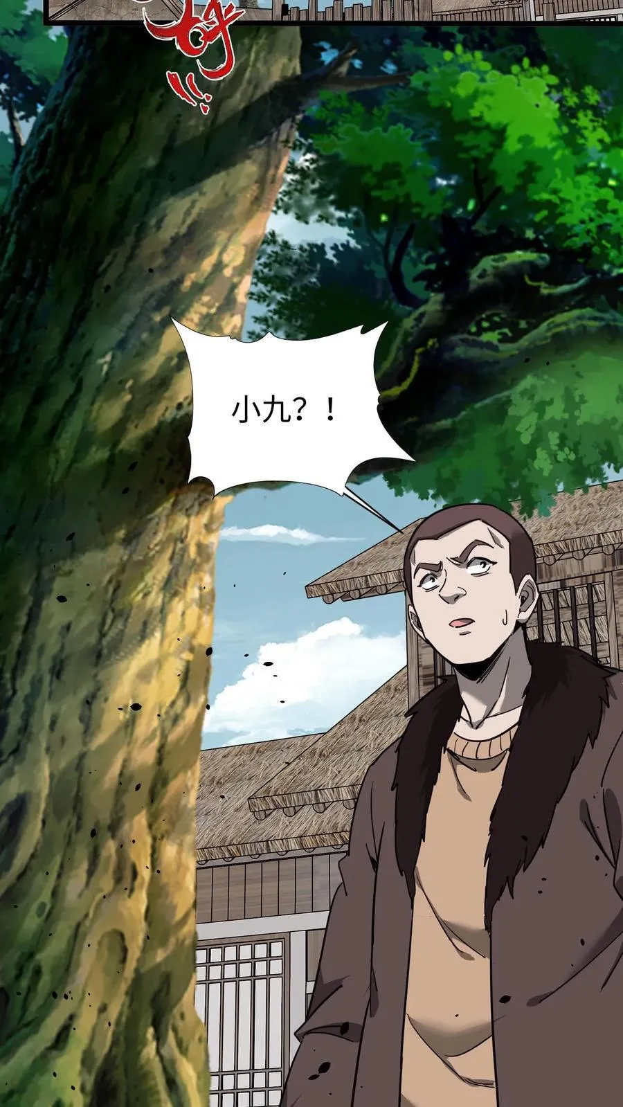 第641话 再见了所有人39