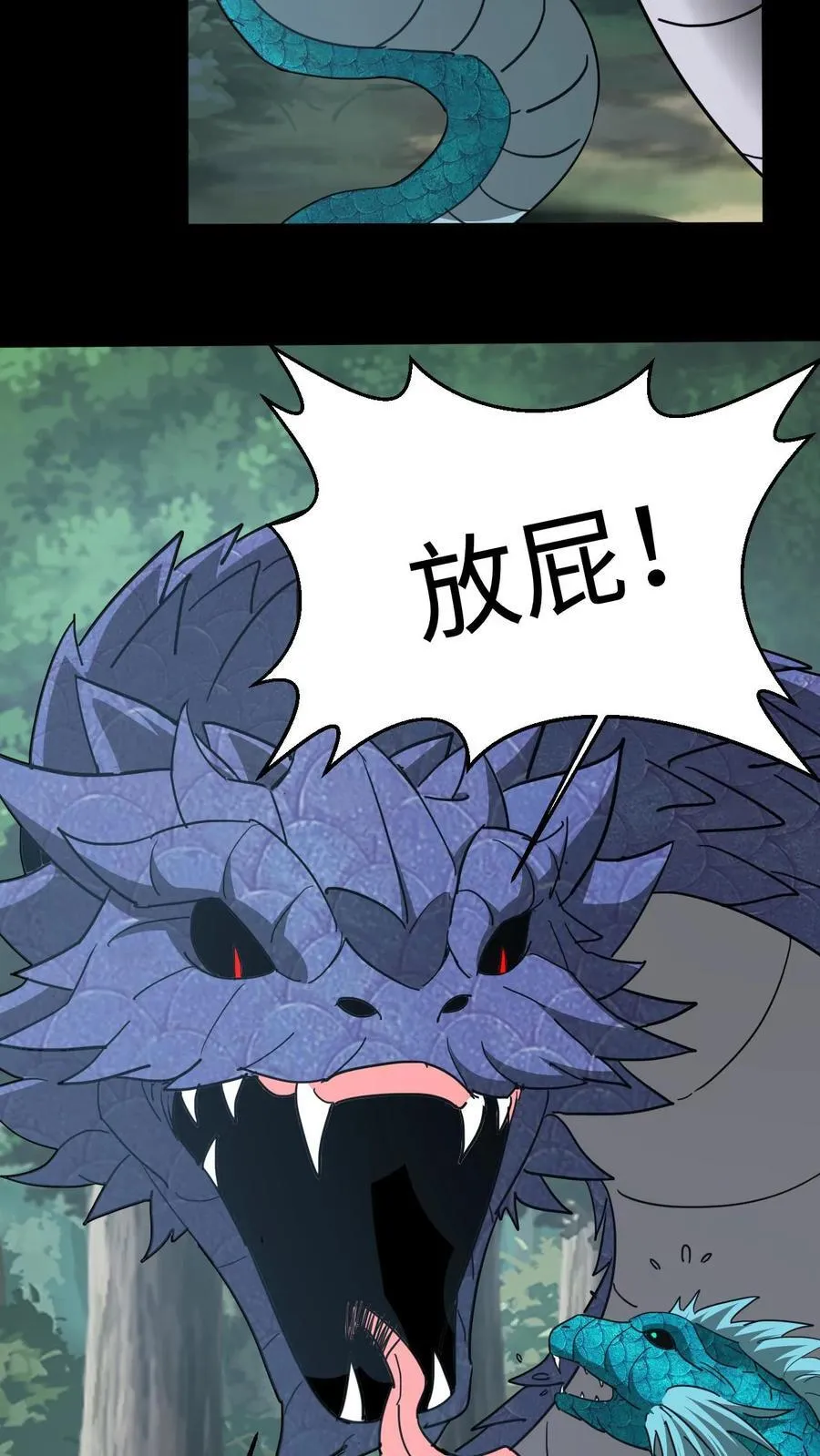 第653话 一击之力13
