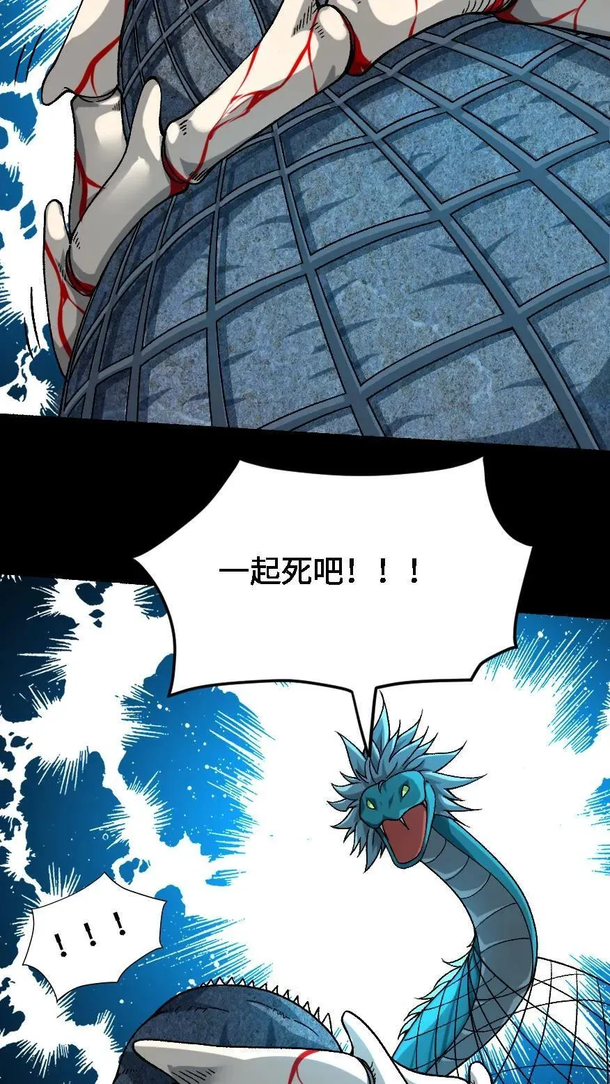 第649话 开门23