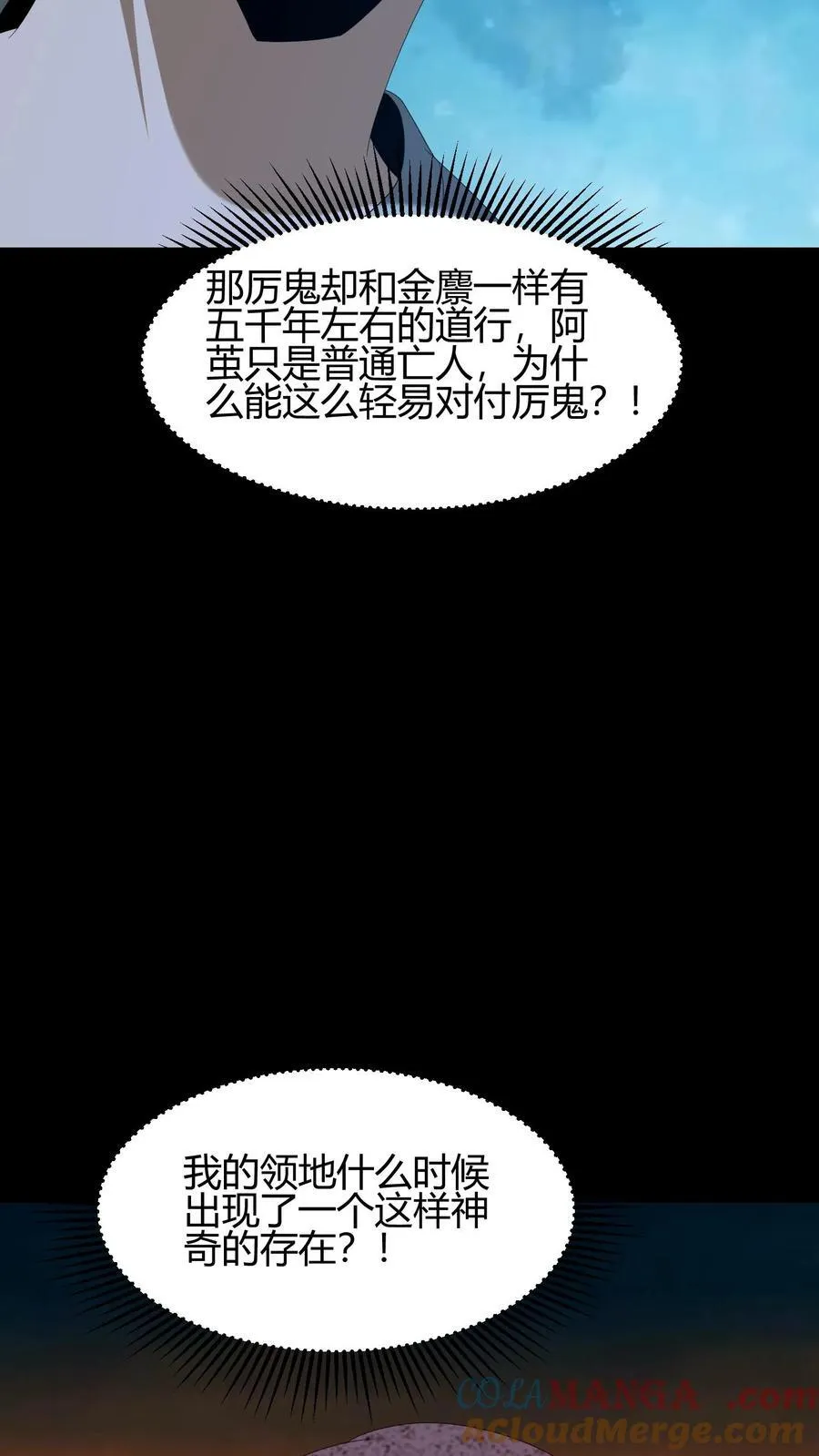 第639话 强援18