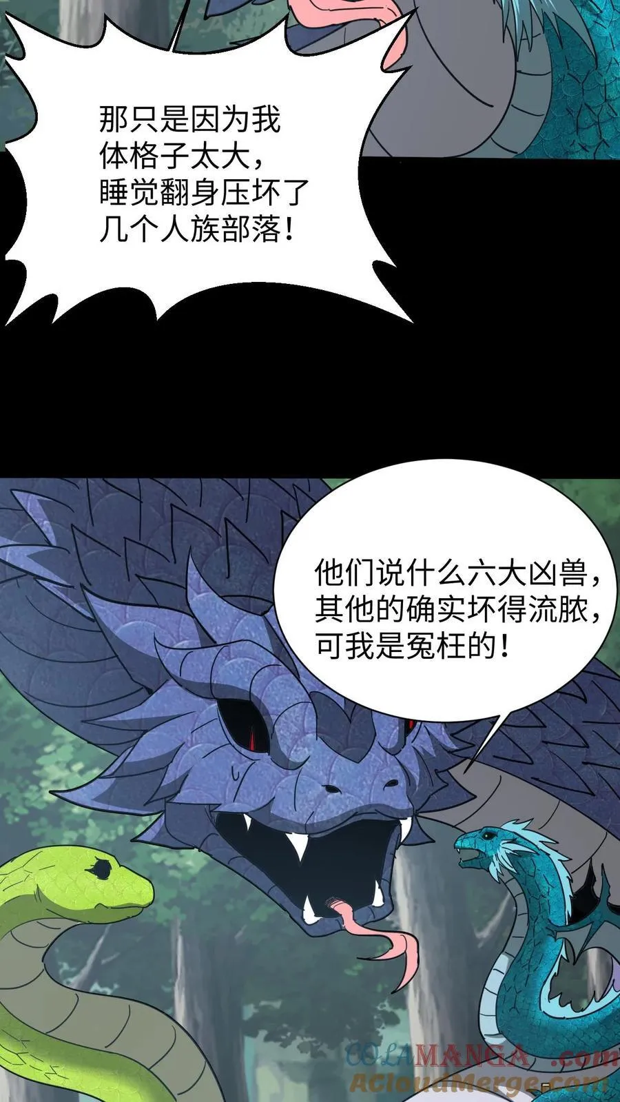 第653话 一击之力14