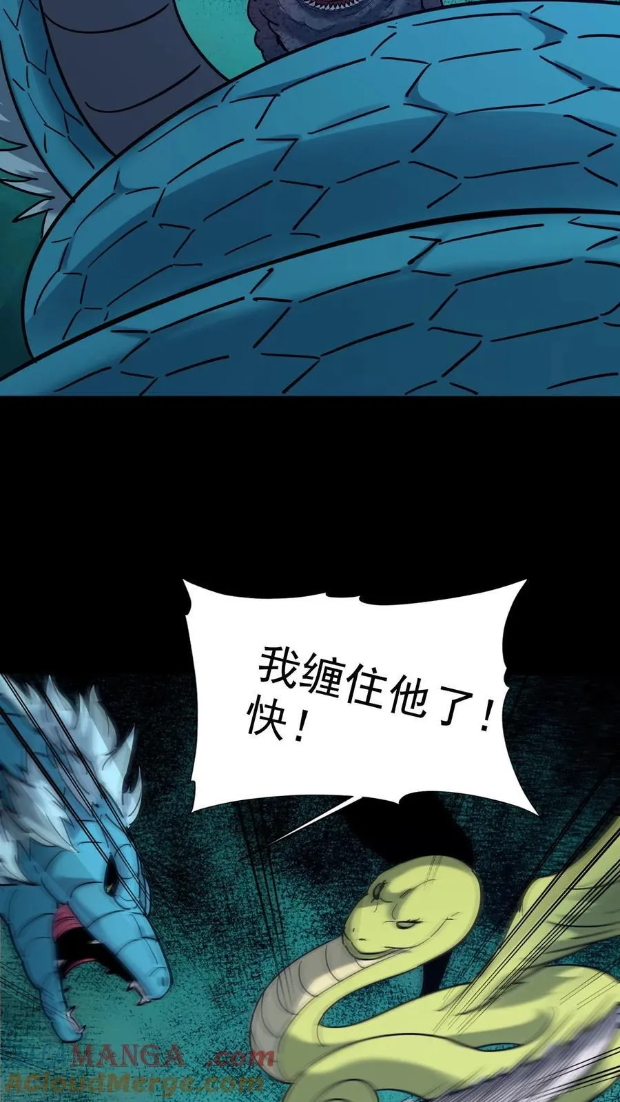第654话 救兵18