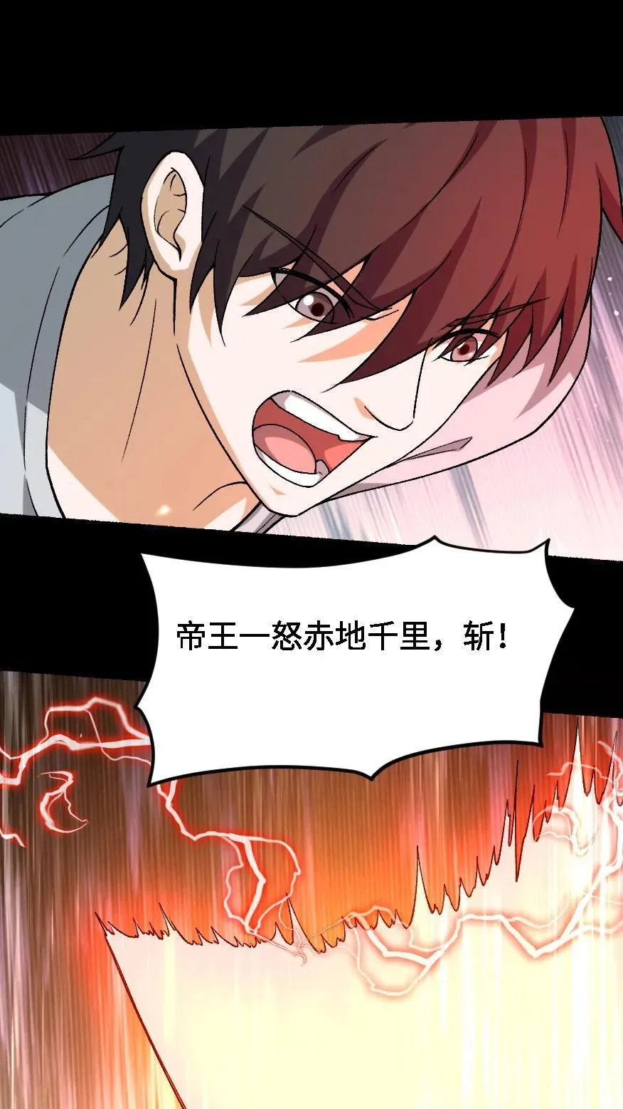 第637话 邪神死来15