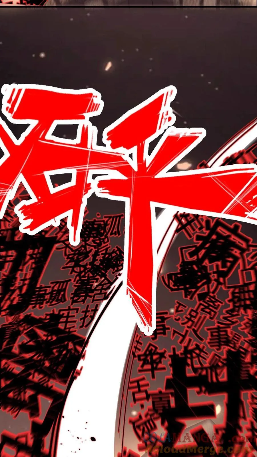 第633话 解除诅咒12