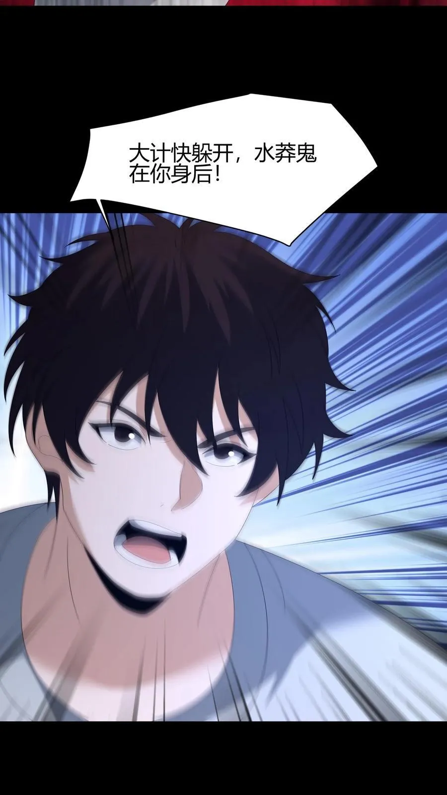 第638话 恩人21