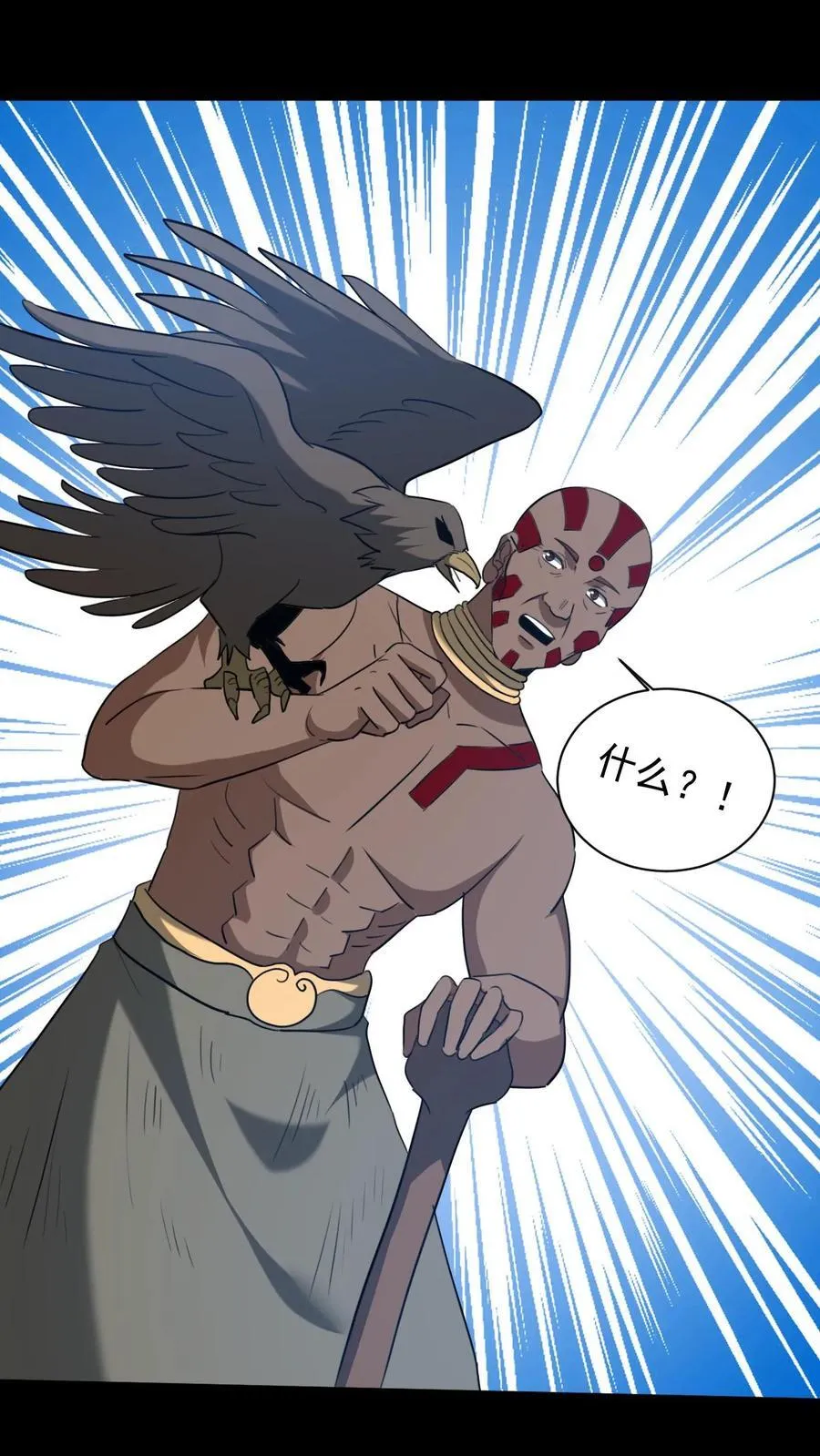 第624话 琼神苏醒5