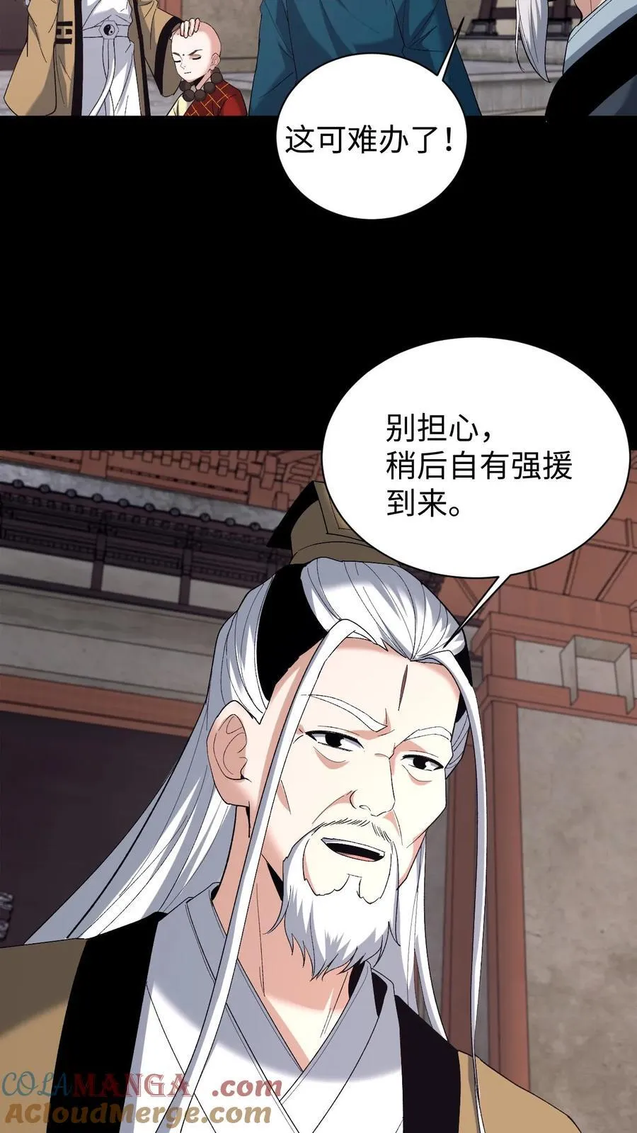 第632话 吉路在西4