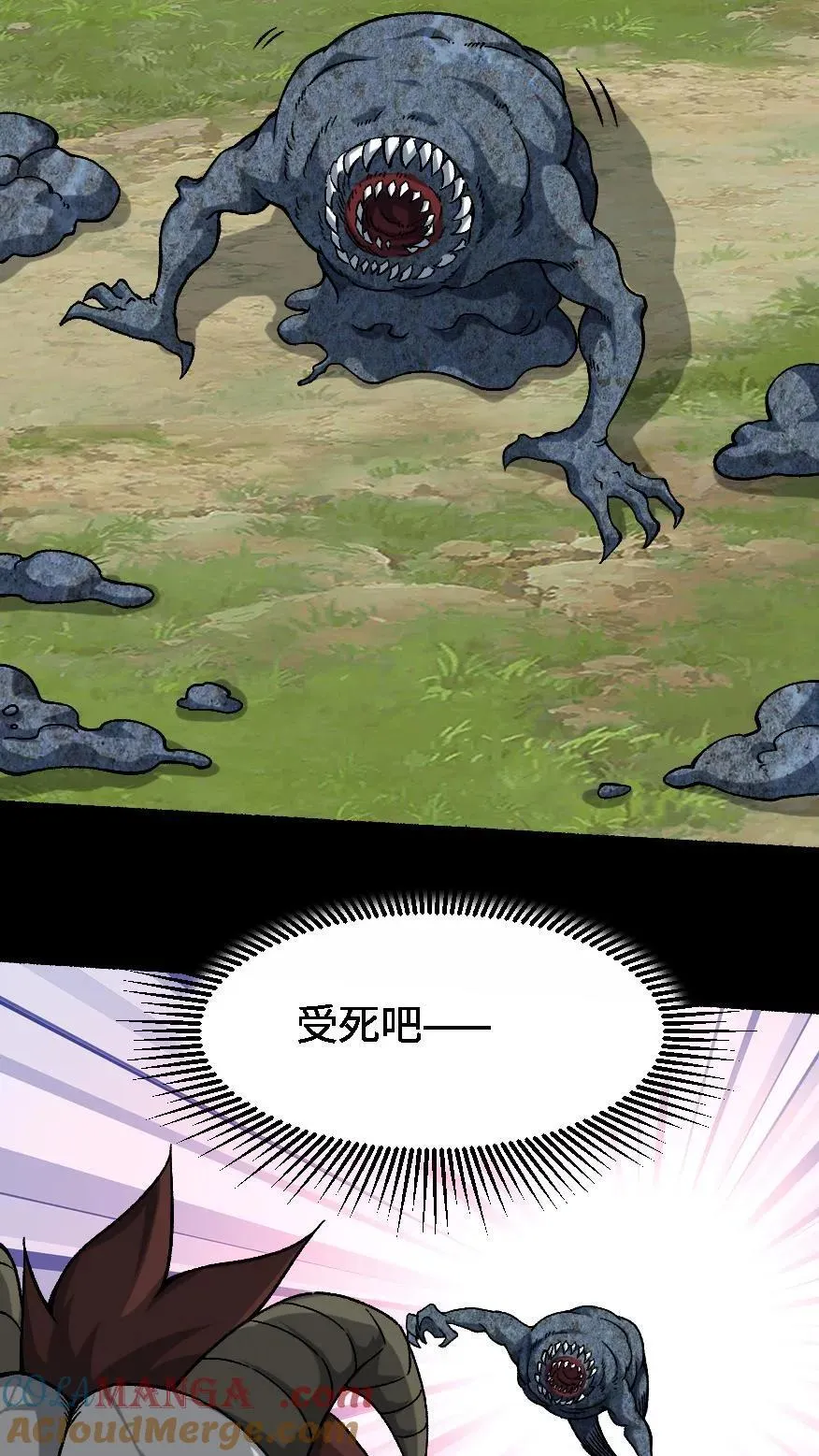 第649话 开门2
