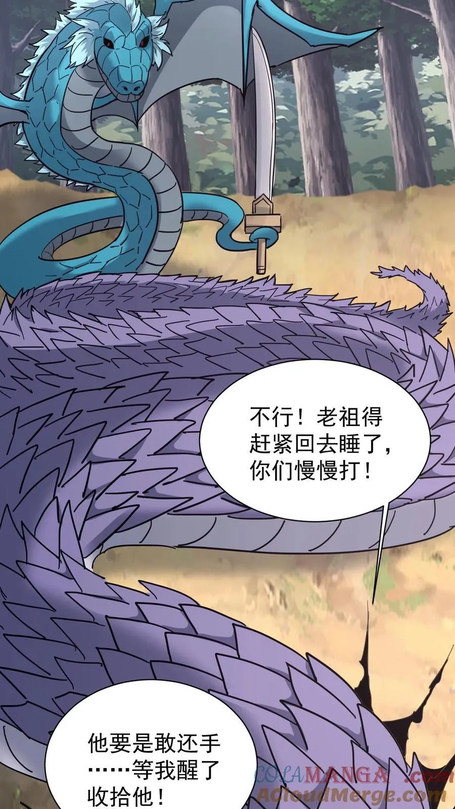 第654话 救兵4