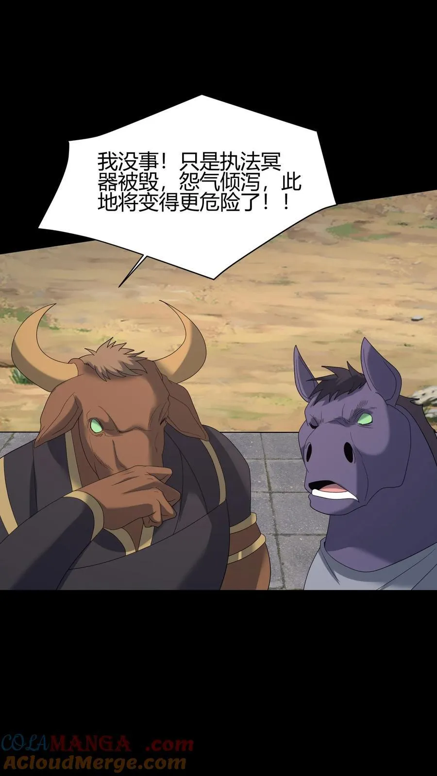 第638话 恩人16