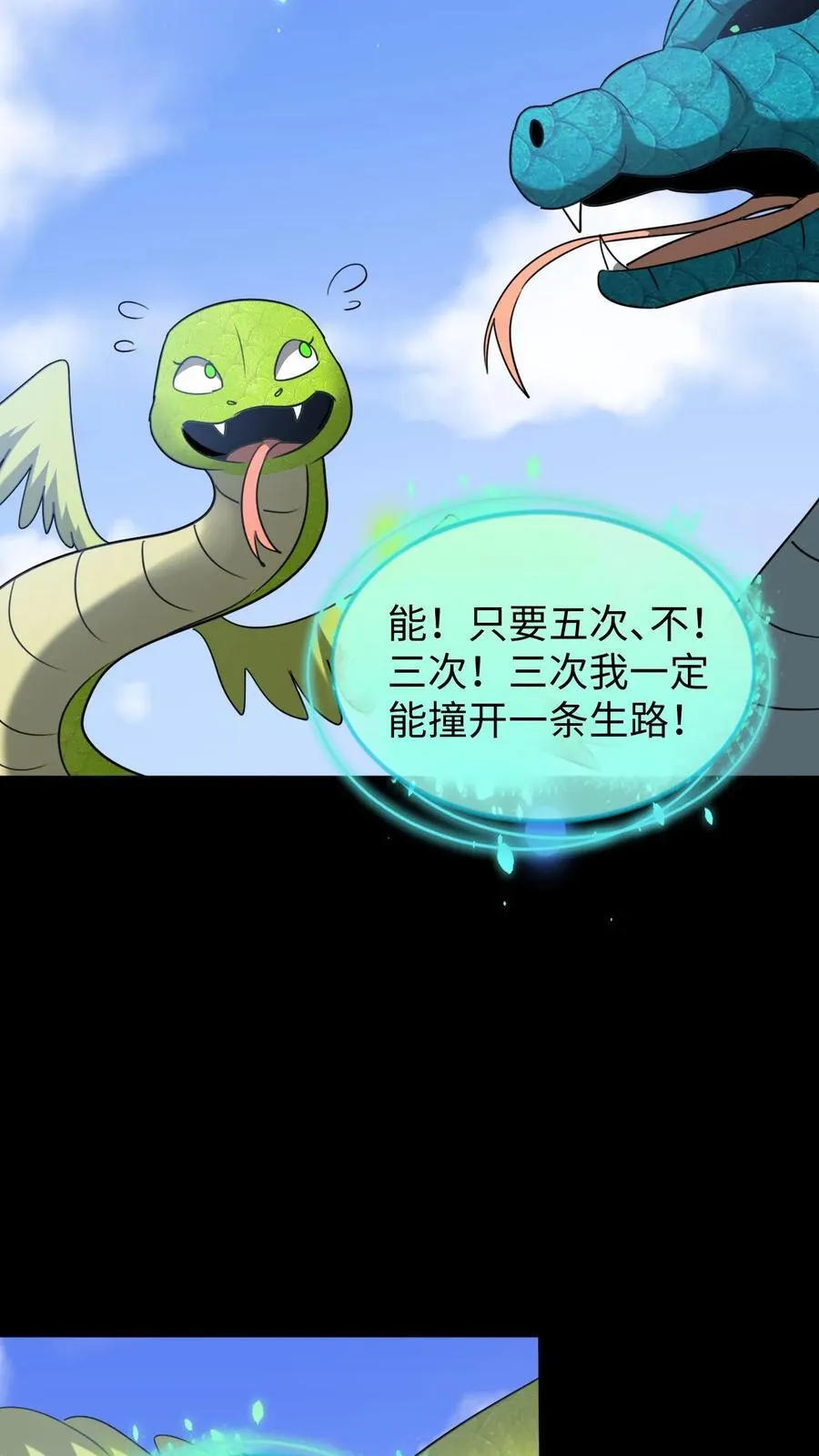 第647话 有情君王27