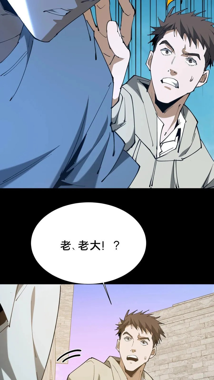 第625话 君临天下诀31