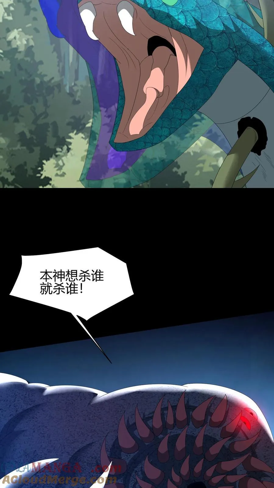 第651话 但求速死28