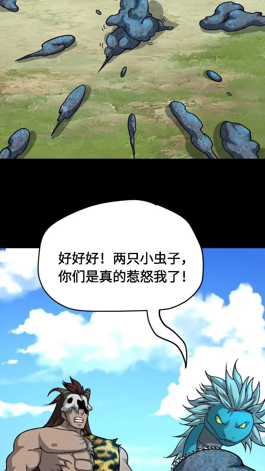 第649话 开门9